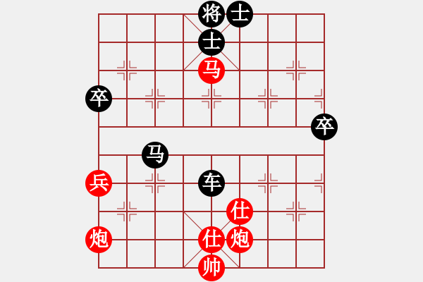 象棋棋譜圖片：萍蹤俠影(9星)-勝-井底蛙(9星) - 步數(shù)：90 