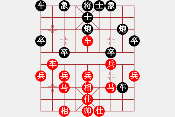 象棋棋譜圖片：將帥鏖戰(zhàn)(1段)-和-楚國棋風(fēng)(4段) - 步數(shù)：30 