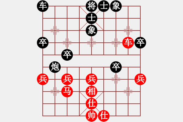 象棋棋譜圖片：將帥鏖戰(zhàn)(1段)-和-楚國棋風(fēng)(4段) - 步數(shù)：40 