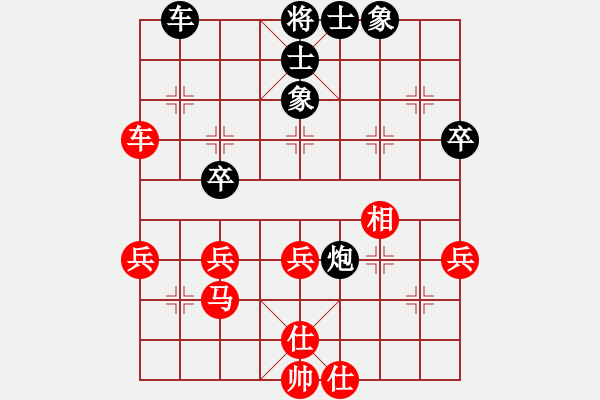 象棋棋譜圖片：將帥鏖戰(zhàn)(1段)-和-楚國棋風(fēng)(4段) - 步數(shù)：50 