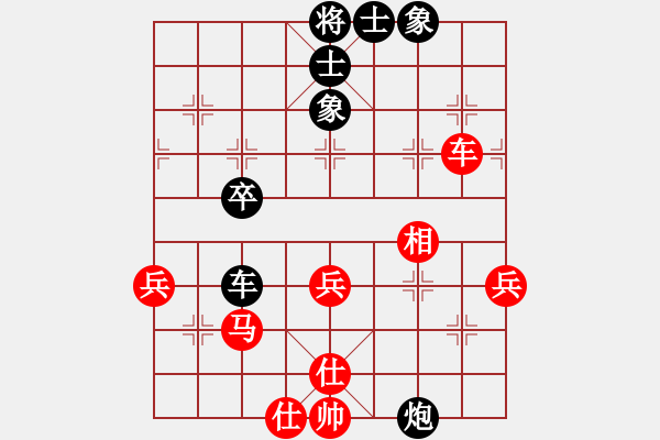 象棋棋譜圖片：將帥鏖戰(zhàn)(1段)-和-楚國棋風(fēng)(4段) - 步數(shù)：60 