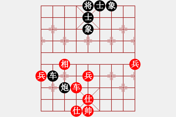 象棋棋譜圖片：將帥鏖戰(zhàn)(1段)-和-楚國棋風(fēng)(4段) - 步數(shù)：70 