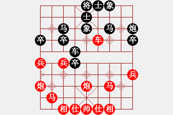 象棋棋譜圖片：玉樹(shù)臨風(fēng)(無(wú)極)-和-品棋冬雪(無(wú)極) - 步數(shù)：39 