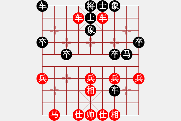 象棋棋譜圖片：吳清和 先負(fù) 孫昕昊 - 步數(shù)：40 