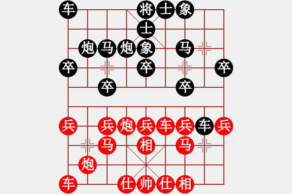 象棋棋譜圖片：鳳臺(tái)史哲(2弦)-勝-程大師(3弦) - 步數(shù)：20 