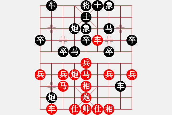 象棋棋譜圖片：鳳臺(tái)史哲(2弦)-勝-程大師(3弦) - 步數(shù)：30 