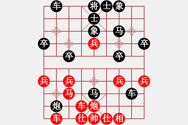 象棋棋譜圖片：鳳臺(tái)史哲(2弦)-勝-程大師(3弦) - 步數(shù)：40 