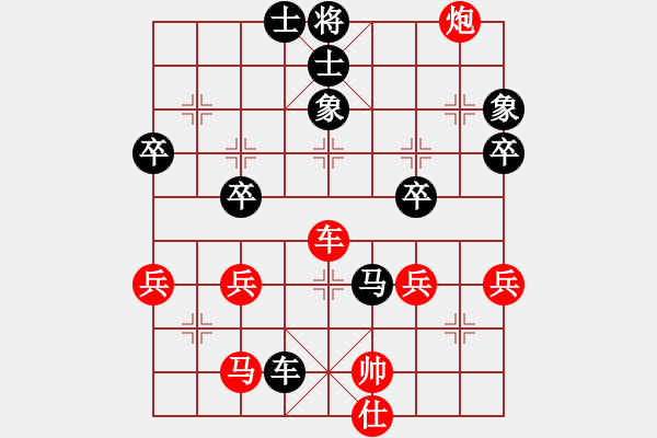 象棋棋譜圖片：鳳臺(tái)史哲(2弦)-勝-程大師(3弦) - 步數(shù)：70 