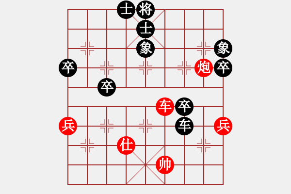 象棋棋譜圖片：鳳臺(tái)史哲(2弦)-勝-程大師(3弦) - 步數(shù)：80 