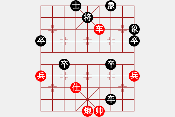 象棋棋譜圖片：鳳臺(tái)史哲(2弦)-勝-程大師(3弦) - 步數(shù)：90 