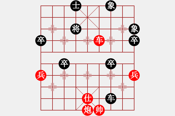 象棋棋譜圖片：鳳臺(tái)史哲(2弦)-勝-程大師(3弦) - 步數(shù)：95 