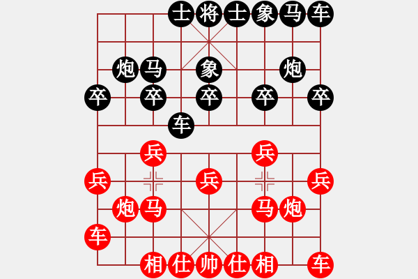 象棋棋譜圖片：★龍口浪子★[紅] -VS- 進(jìn)進(jìn)[黑](3) - 步數(shù)：10 