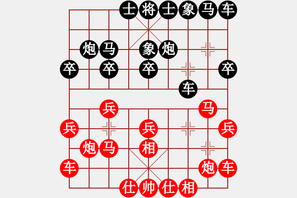 象棋棋譜圖片：★龍口浪子★[紅] -VS- 進(jìn)進(jìn)[黑](3) - 步數(shù)：20 