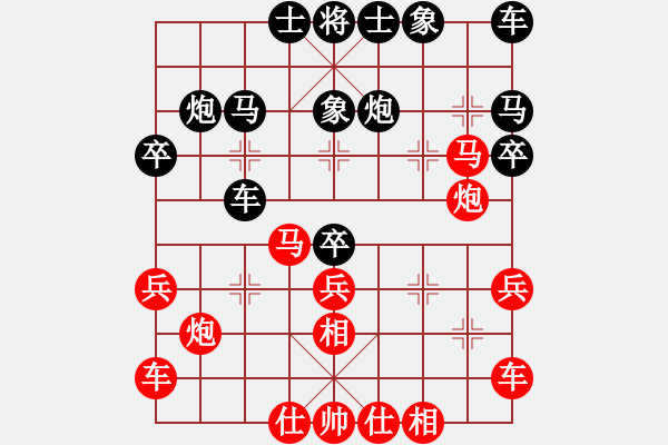 象棋棋譜圖片：★龍口浪子★[紅] -VS- 進(jìn)進(jìn)[黑](3) - 步數(shù)：30 