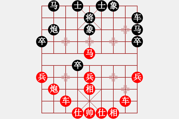 象棋棋譜圖片：★龍口浪子★[紅] -VS- 進(jìn)進(jìn)[黑](3) - 步數(shù)：40 