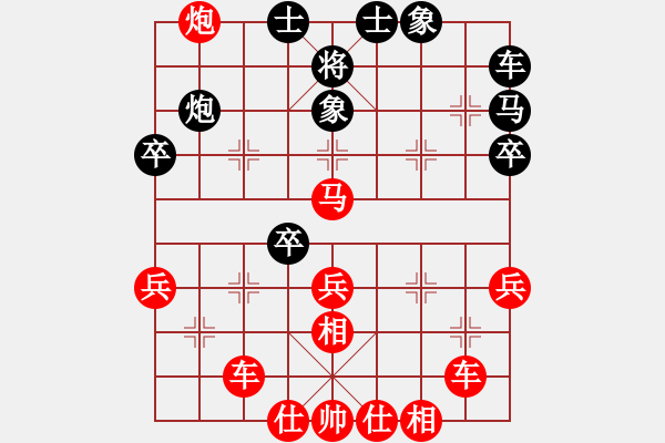 象棋棋譜圖片：★龍口浪子★[紅] -VS- 進(jìn)進(jìn)[黑](3) - 步數(shù)：41 