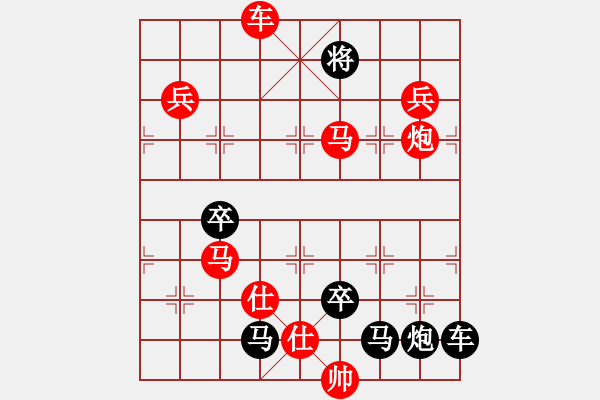 象棋棋谱图片：Q．和尚－难度高：第217局 - 步数：10 