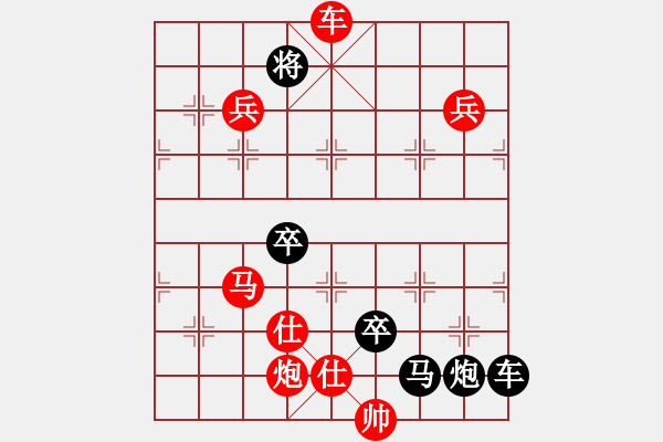 象棋棋谱图片：Q．和尚－难度高：第217局 - 步数：20 
