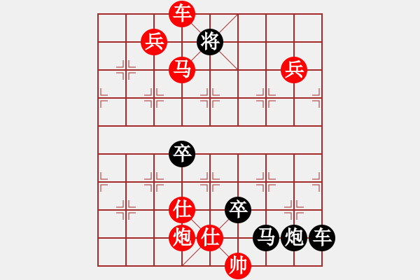 象棋棋谱图片：Q．和尚－难度高：第217局 - 步数：30 