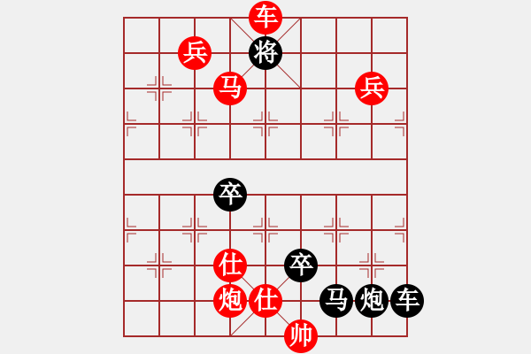 象棋棋谱图片：Q．和尚－难度高：第217局 - 步数：31 