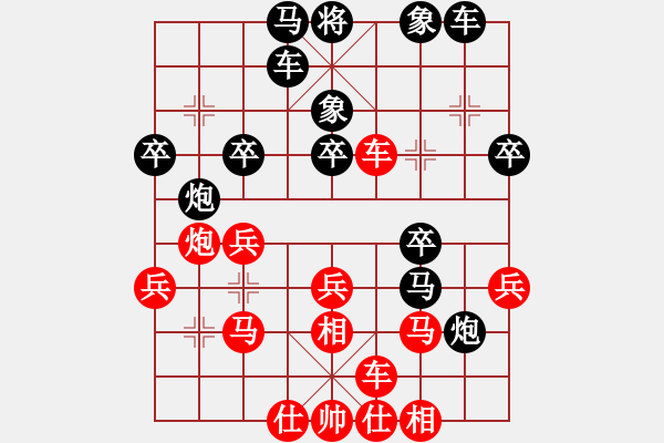 象棋棋譜圖片：37--1---黑先勝--雙車馬炮五卒--馬7進(jìn)5V - 步數(shù)：0 