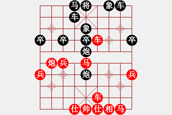 象棋棋譜圖片：37--1---黑先勝--雙車馬炮五卒--馬7進(jìn)5V - 步數(shù)：10 