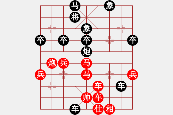 象棋棋譜圖片：37--1---黑先勝--雙車馬炮五卒--馬7進(jìn)5V - 步數(shù)：20 