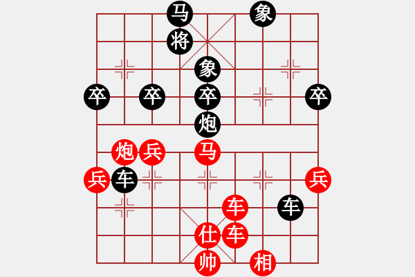 象棋棋譜圖片：37--1---黑先勝--雙車馬炮五卒--馬7進(jìn)5V - 步數(shù)：25 