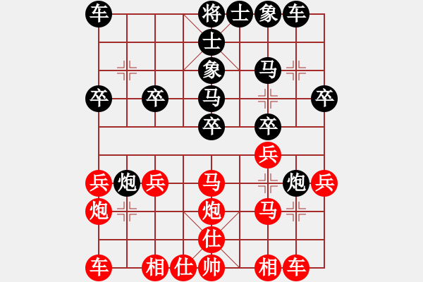 象棋棋譜圖片：hearted expection[2827015829] 負(fù) 明日復(fù)明日明日何其[-] - 步數(shù)：20 