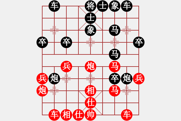 象棋棋譜圖片：hearted expection[2827015829] 負(fù) 明日復(fù)明日明日何其[-] - 步數(shù)：30 