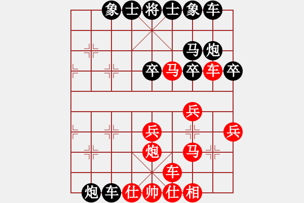 象棋棋譜圖片：李冰 先勝 劉華平 - 步數(shù)：30 