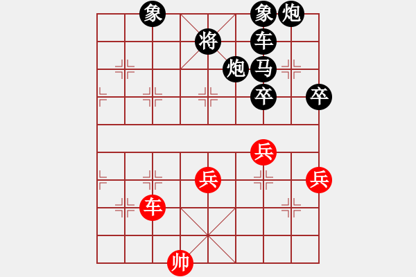 象棋棋譜圖片：李冰 先勝 劉華平 - 步數(shù)：60 