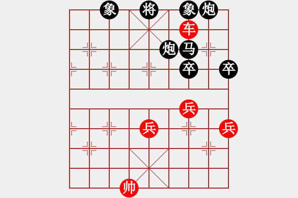 象棋棋譜圖片：李冰 先勝 劉華平 - 步數(shù)：63 