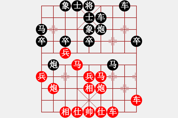 象棋棋谱图片：朱志全 先和 高云路 - 步数：30 