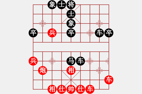 象棋棋谱图片：朱志全 先和 高云路 - 步数：40 