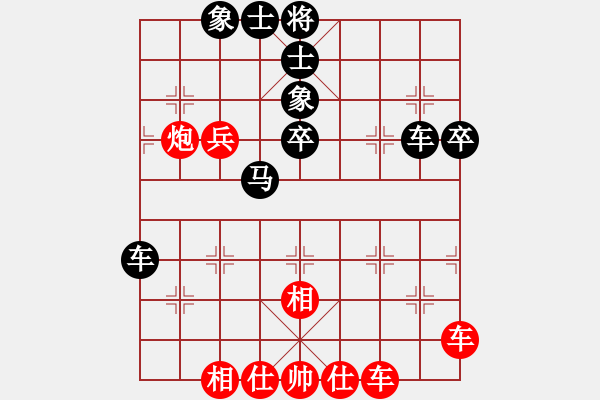 象棋棋谱图片：朱志全 先和 高云路 - 步数：45 