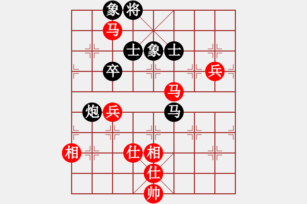 象棋棋譜圖片：玩命的微笑(9星)-和-誠勞恒(電神) - 步數(shù)：100 