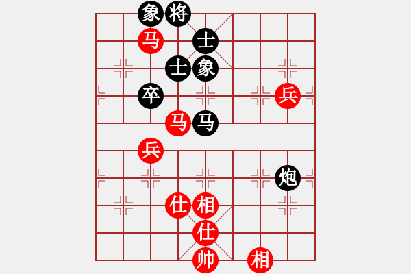 象棋棋譜圖片：玩命的微笑(9星)-和-誠勞恒(電神) - 步數(shù)：110 