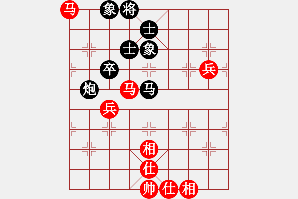 象棋棋譜圖片：玩命的微笑(9星)-和-誠勞恒(電神) - 步數(shù)：120 