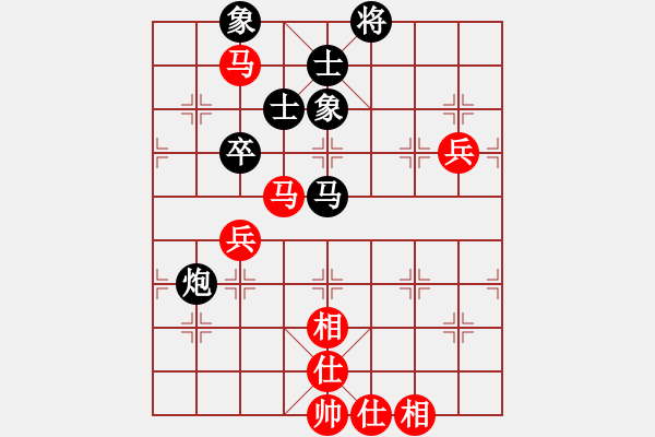 象棋棋譜圖片：玩命的微笑(9星)-和-誠勞恒(電神) - 步數(shù)：130 