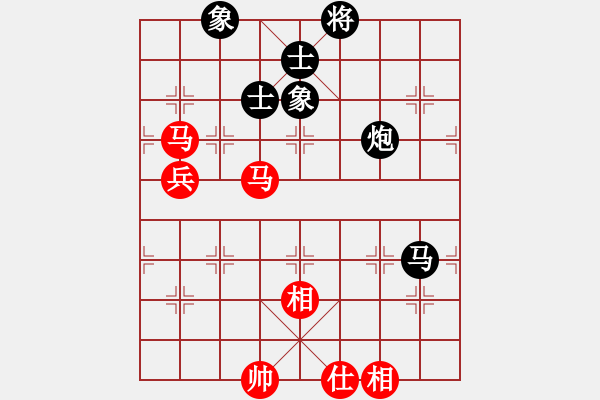 象棋棋譜圖片：玩命的微笑(9星)-和-誠勞恒(電神) - 步數(shù)：150 