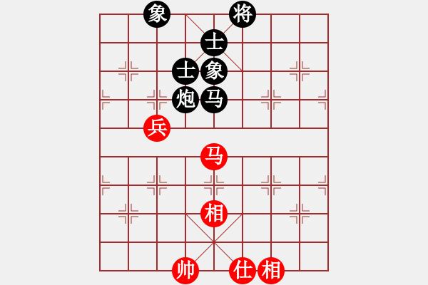 象棋棋譜圖片：玩命的微笑(9星)-和-誠勞恒(電神) - 步數(shù)：160 