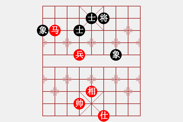 象棋棋譜圖片：玩命的微笑(9星)-和-誠勞恒(電神) - 步數(shù)：170 