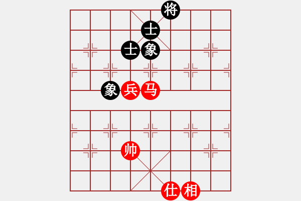 象棋棋譜圖片：玩命的微笑(9星)-和-誠勞恒(電神) - 步數(shù)：200 