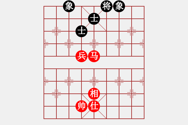 象棋棋譜圖片：玩命的微笑(9星)-和-誠勞恒(電神) - 步數(shù)：210 