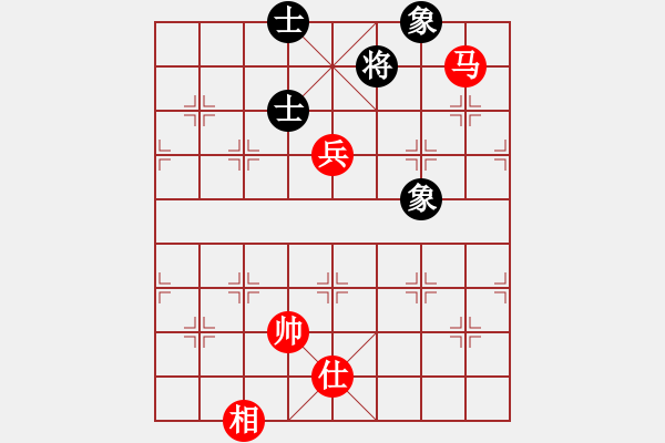 象棋棋譜圖片：玩命的微笑(9星)-和-誠勞恒(電神) - 步數(shù)：230 