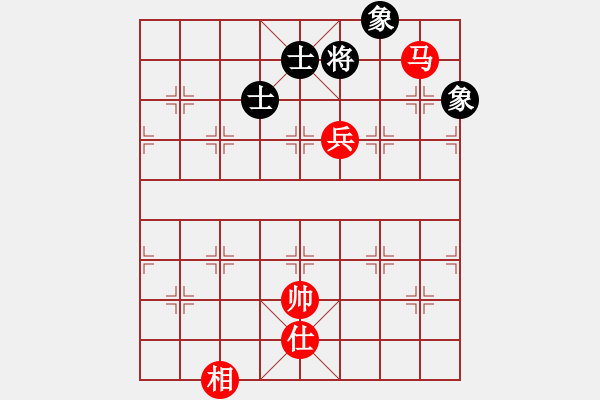 象棋棋譜圖片：玩命的微笑(9星)-和-誠勞恒(電神) - 步數(shù)：250 