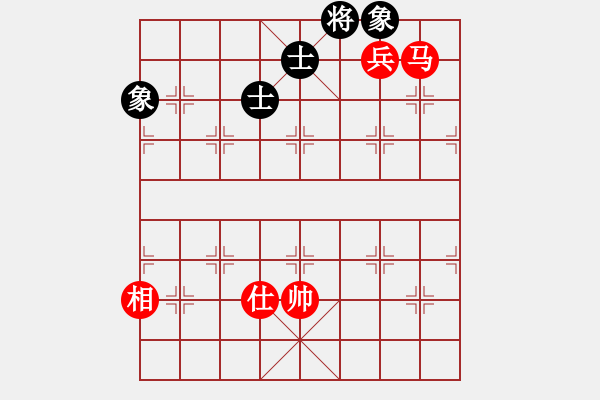 象棋棋譜圖片：玩命的微笑(9星)-和-誠勞恒(電神) - 步數(shù)：260 