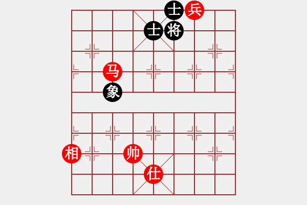 象棋棋譜圖片：玩命的微笑(9星)-和-誠勞恒(電神) - 步數(shù)：280 