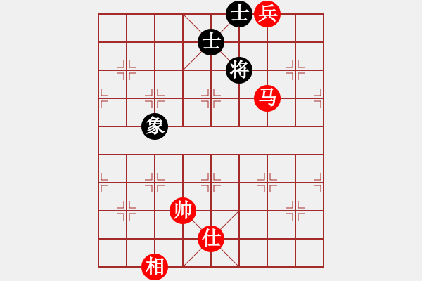 象棋棋譜圖片：玩命的微笑(9星)-和-誠勞恒(電神) - 步數(shù)：290 